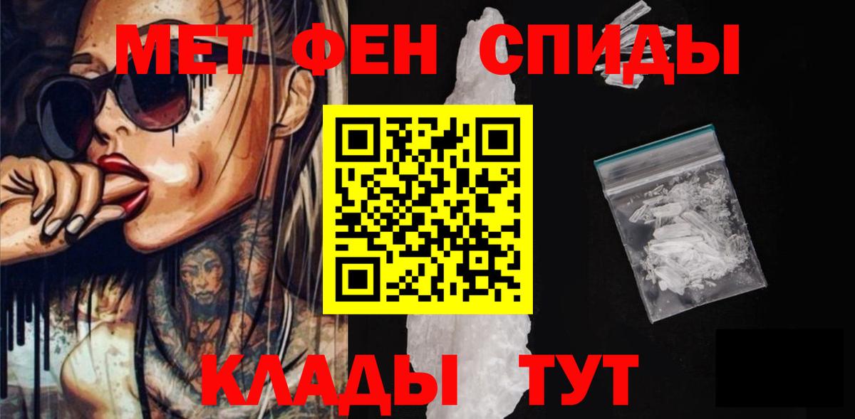 АМФ VHQ  гидра ссылки  Амфетамин  Вход с VPN  Электрогорск  АМФЕТАМИН 