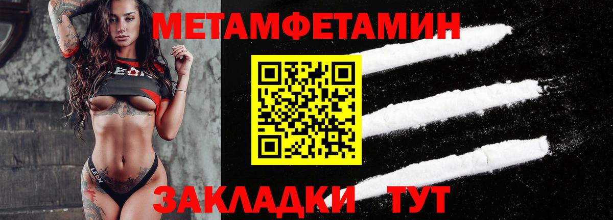 АМФ 97% Электрогорск