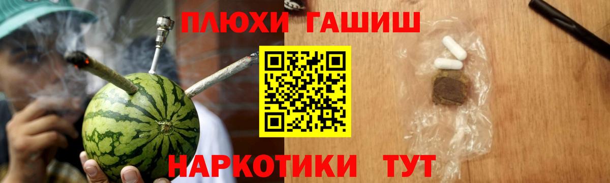 ГАШИШ AMNESIA HAZE Электрогорск