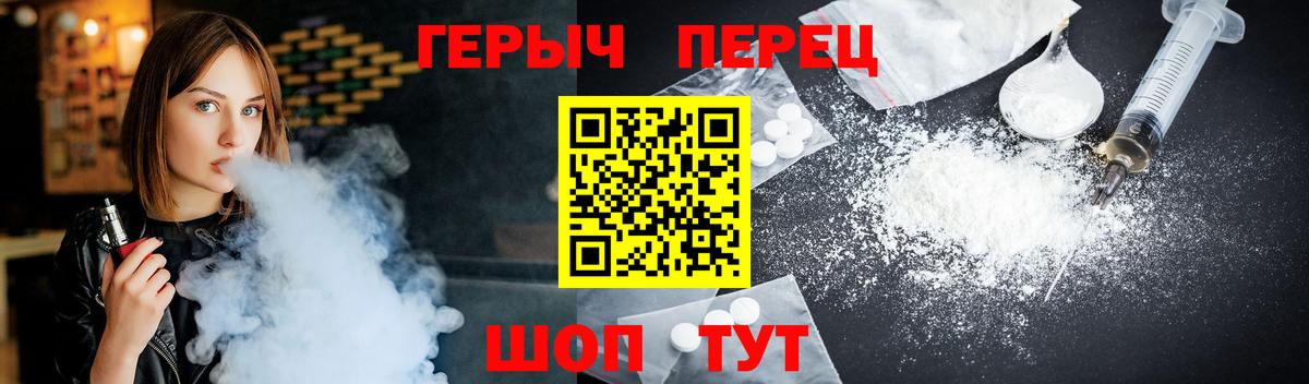 ГЕРОИН афганец  Вход с VPN  Электрогорск 