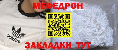кокаин перу Бугуруслан
