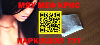 mdpv Будённовск