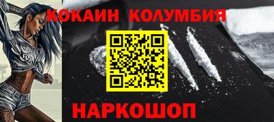 кокаин перу Бугуруслан