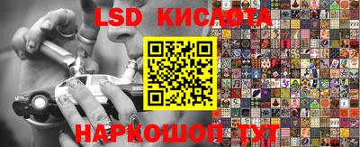 кокаин перу Бугуруслан