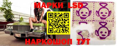 марки nbome Бузулук