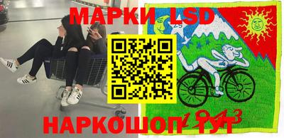 марки nbome Бузулук