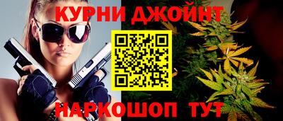 кокаин перу Бугуруслан
