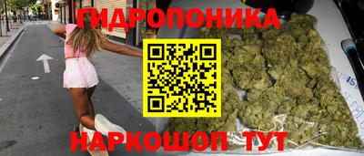 марки nbome Бузулук