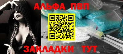 марки nbome Бузулук