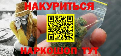 кокаин перу Бугуруслан
