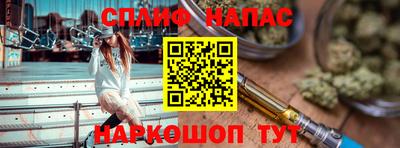 кокаин перу Бугуруслан