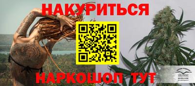 кокаин перу Бугуруслан