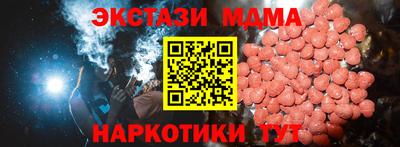 кокаин перу Бугуруслан