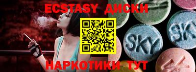марки nbome Бузулук