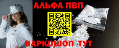 кокаин перу Бугуруслан