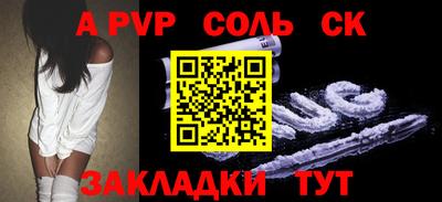 mdpv Будённовск
