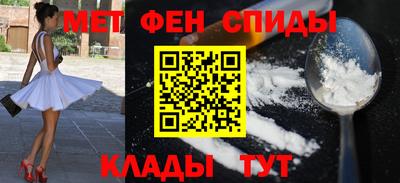 кокаин перу Бугуруслан