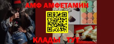 марки nbome Бузулук