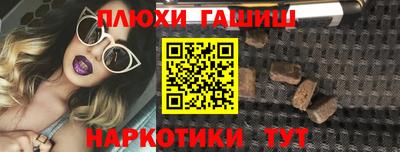 марки nbome Бузулук