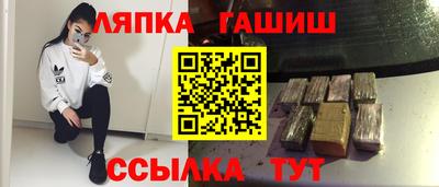 кокаин перу Бугуруслан