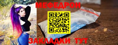 кокаин перу Бугуруслан