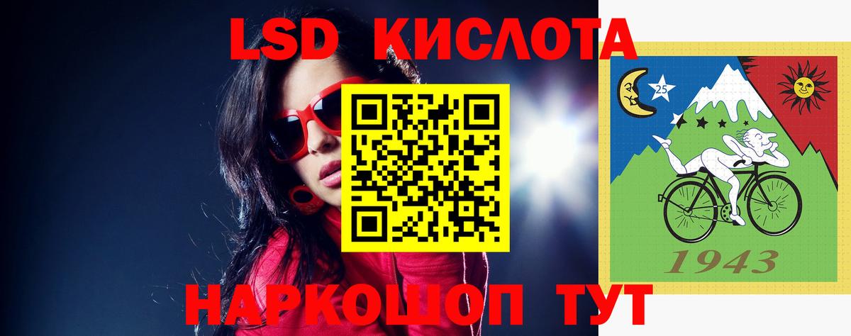 LSD-25 экстази ecstasy  LSD-25 экстази ecstasy  Вход с VPN  Электрогорск 