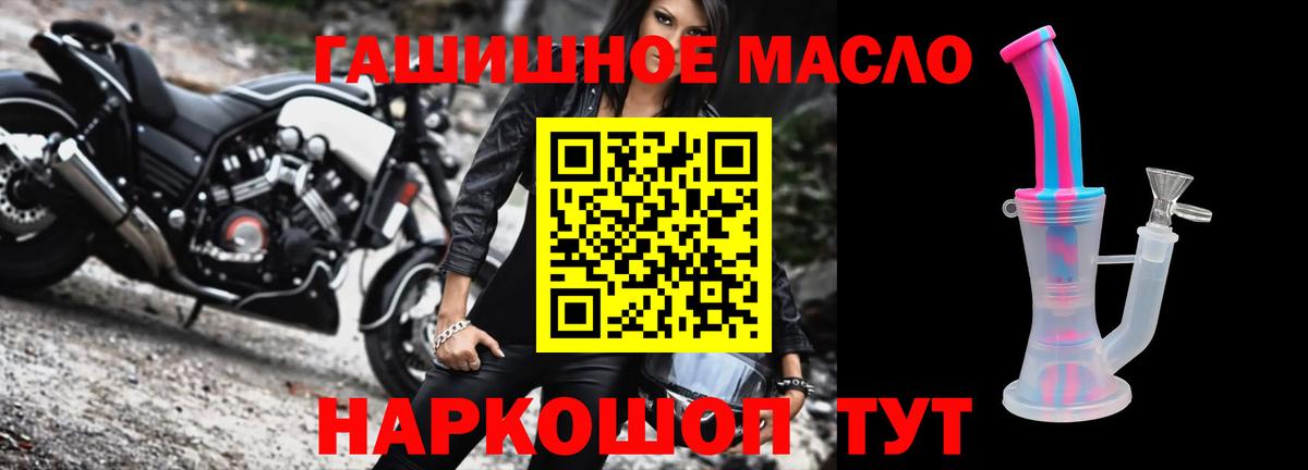 Электрогорск  ТГК концентрат  Вход с VPN 