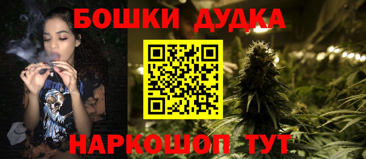 Конопля White Widow  МАРИХУАНА марихуана  Вход с VPN  Бошки Шишки семена  Марихуана гибрид  Электрогорск 